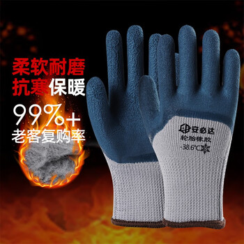 Tire rubber labor protection gloves work wear-resistant anti-slip breathable latex dipped thickened construction site construction work upgraded wear-resistant plus velvet dark green 10 pairs
