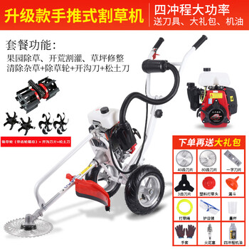 Wuyang zhenlong imported hand push lawn mower agricultural weeding artifact small gasoline land reclamation lawn machine orchard loosening and trenching machine 180 hand push lawn mower + weeding, loosening and trenching