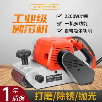 Youlefu industrial-grade belt sanding machine, portable sanding machine, woodworking surface grinding machine, desktop household polishing machine, tank machine, 4-inch reinforced heavy-duty belt sanding machine + flip clamp