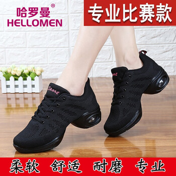 Harroman four seasons dance shoes flying mesh square dance shoes women's dance shoes soft sole increased jazz modern ballroom dance shoes 727 black densified mesh 38