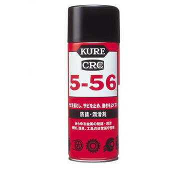 Kure wu industrial 5-56no1005/430ml imported from japan anti-rust lubricant no1005430ml