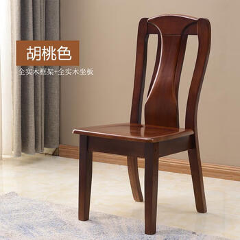 Xinyouli solid wood oak yi dining chair home modern simple restaurant back chair study new chinese style hotel wooden chair for dining walnut color solid wood frame + solid wood seat board all solid wood