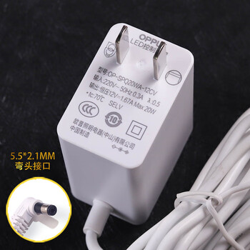 Op lighting op power supply original opple led desk lamp power cord op-spq20w-12cv adapter 12v1.67a original power cord elbow