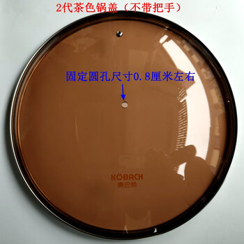 Konbach kbh) non-stick wok lid 32cm tempered glass lid with stand-up handle 32cm 2nd generation pot lid (without handle)