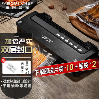 Kitchen famous vacuum sealing machine household vacuum packaging machine fully automatic food plastic sealing machine vacuum preservation machine wet and dry (dual heating wire) black model