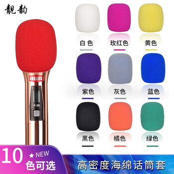 Liangyun microphone cover thickened anti-blowout sponge cover wireless wired handheld host reporter live broadcast net head windproof cover wired cleaning microphone cover 10 pieces color message thickened microphone cover