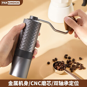 Pakchoice hand coffee machine hand grinder coffee bean grinder manual hand steel core grinder gray