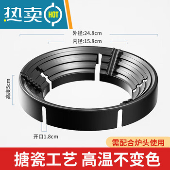 Gas stove fire gathering windproof cover household gas stove stand bracket energy-saving ring universal anti-slip windshield bracket kitchen upgraded five-claw universal anti-slip and rust-resistant