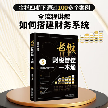 Boss’s comprehensive guide to financial and taxation control is tailor-made for entrepreneurs with zero financial foundation.
