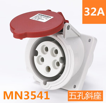 Customized mnieknes european standard 5-core waterproof industrial plug 16a/32a inspection plug five-hole aviation socket 38 5-hole 32a concealed inclined seat (mn3541)