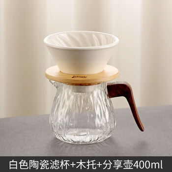 Bincoo ceramic filter cup threaded hand-brewed coffee filter cup fan filter sharing pot cup holder coffee utensils white ceramic filter cup + wooden tray + sharing pot 400ml