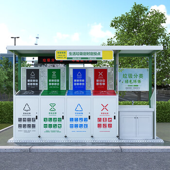 Direct-operated smart garbage classification kiosks, outdoor street garbage kiosks, sanitation community garbage stations, designated smart garbage kiosks, customization