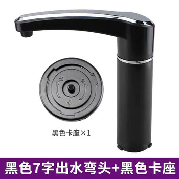 Suitable for tea bar machine, induction cooker accessories, automatic water supply, faucet, spout, tea table, electric tea stove, manual rotating water column, manual faucet + deck black