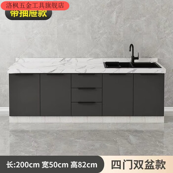 Qinkai marble slate cabinets, stove cabinets, home kitchen kitchen cabinets, integrated rental housing, simple stainless steel sink cabinets, 2 meters, three drawers, double basins, remarks left and right