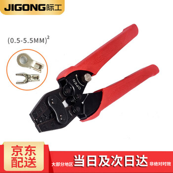 International industrial bare terminal crimping pliers insulated terminal crimping pliers ut fork-type terminal european tube type cold-pressed terminal pliers hs-2ma 0.5-5.5 square meters