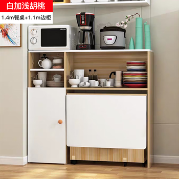 Folding dining table small apartment simple home dining side cabinet microwave cabinet combination multi-functional movable dining table 1.4m dining table + 1.1m side cabinet white plus light