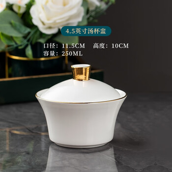 Tao xianghui hotel stew cup ceramic bowl waterproof stew cup single serve with stove one wing bowl sea cucumber cup bird's nest stew cup phnom penh-4.5 inch soup cup