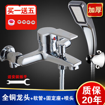 Triple hot and cold faucets all copper exposed and concealed mixing valve bathtub shower mixing valve booster shower faucet exposed triple booster set