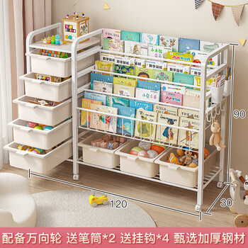 Muzun children's bookshelf picture book rack floor-standing multi-layer baby toy storage rack infant and toddler simple book organization storage rack 5-box toy rack + (4+1) layer bookshelf + 3 boxes 120cm