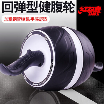 Double happiness automatic rebound abdominal wheel abdominal muscle quick-build magic device for men and women abdominal control professional home sports and fitness equipment white black + mat