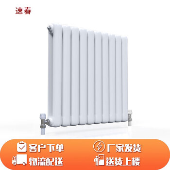 Suchun radiator household water heating steel radiator living room and bedroom centralized self-heating supports customization 600mm center distance