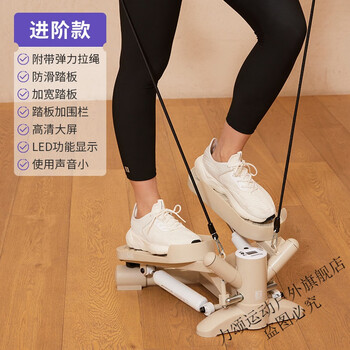 Lisong stepper home fitness mountaineering i-machine home pedal fitness equipment indoor sports equipment advanced model-light gray