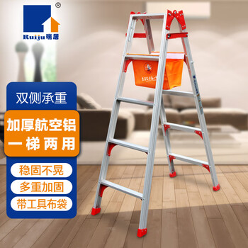 Ruiju engineering thickened ladder home improvement ladder construction site ladder dual-purpose ladder with tool bag ladder 05tl