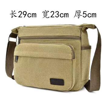 Nuzheng new portable labor protection plumber multifunctional decorator canvas thickened tool bag dirty resistant electrician bag extra large thickened canvas khaki