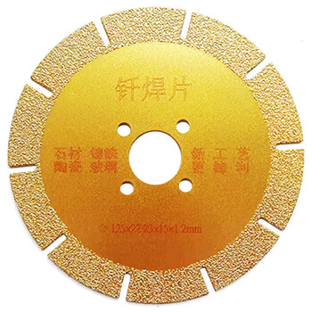 125 brazing disc 150 marble cutting disc calcium silicate plate saw blade 180 diamond 230 fiberglass cutting disc diameter 150mm brazing disc
