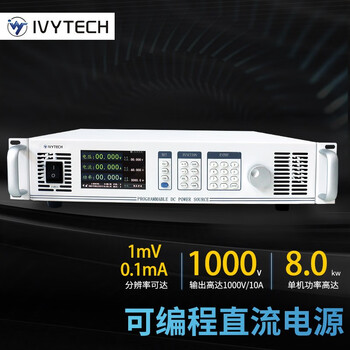 Ivytech ivytech ipp series 8kp high power dc power supply wide range programmable 1000v15a ipp-6kp-600-25 (600v25a)
