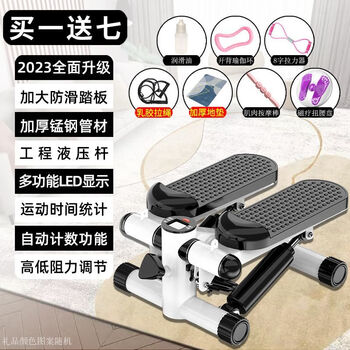 Yujing stepper home new sports fitness equipment home indoor training twisting foot climbing machine mars black-sweating fat burning sports stepper 0.01 choice-entry model-suitable for middle-aged and elderly legs