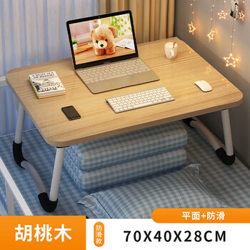 Hongqingxin bed table student study table desk folding table bedroom home lazy table reading table reading desk academic accommodation walnut wood length 70*width 40*height 28