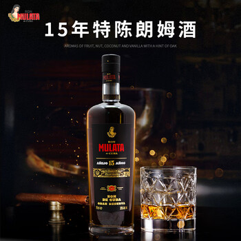 Mulata mixed race girl 15 years old rum 38% 700ml 38% 700ml 700ml 1 bottle