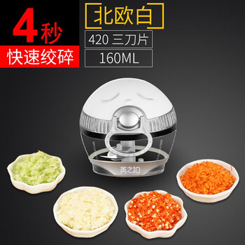 Meizhikou garlic masher, garlic masher, meat grinder, garlic masher, garlic mince, vegetable chopping machine, baby food supplement, chili garlic masher