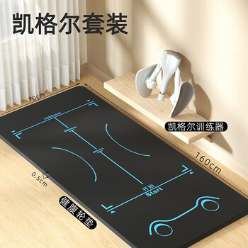Maifeitejian abdominal wheel yoga mat kneeling mat rubber household sports non-slip soundproofing and shock-absorbing floor mat leg training black mist blue + kegel leg trainer