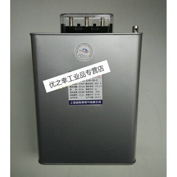 Bcmj/bzmj/bsmj0.45-30-3 power capacitor 450v 30kvar