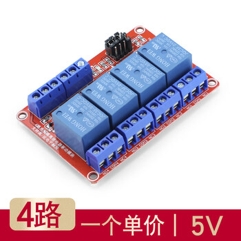 Relay module with optocoupler isolation supports high and low level trigger development board 4 channels 5v