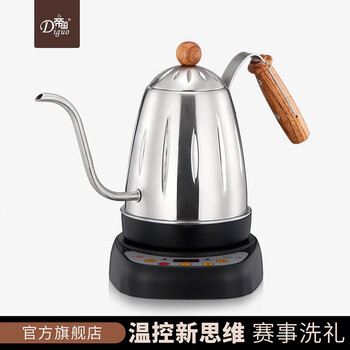 Empire electric narrow mouth pot hand-brewed coffee intelligent temperature control pot stainless steel long mouth narrow mouth pot multifunctional coffee brewing pot automatic power off stainless steel color