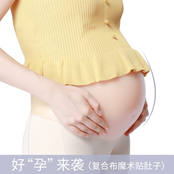 Angdie pregnant women's fake belly props, simulated skin, fake pregnancy belly costume, pregnant performance and filming actors, upgraded version (9-10 months) cloth shoulder straps