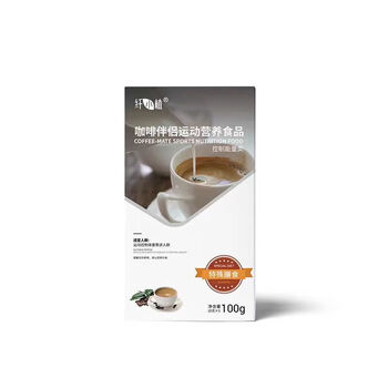 Shifangyi's new product xian xiaozhi xian sprinkles bulletproof coffee milk tea milk coffee light drink instant internet celebrity a box of xian xiaozhi companion 5 pieces