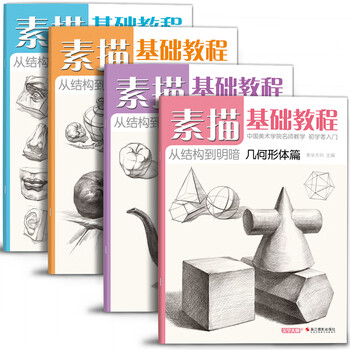 4 volumes of 