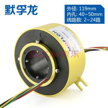 V0 grade slip ring via hole inner diameter 2 6 12-way wire connector collector ring brush rotating conductive slip ring inner hole 50 outer diameter 119 6 way