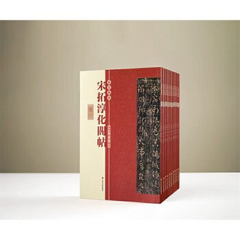 Song tuochunhua pavilion post