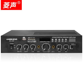 Lingsheng home theater professional bluetooth amplifier ktv high power conference room audio fixed impedance amplifier