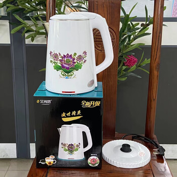 Ai shangyou color changing kettle