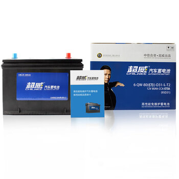 Chilwee car battery 95d31l battery 12v 80ah hx is only available on jd.com. purchase on the huicai platform is not supported and will not be shipped.