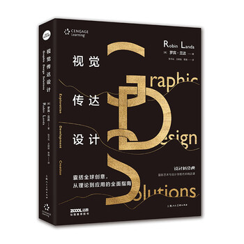 Visual communication design new classics of design premium courses by famous teachers from the international school of art and design