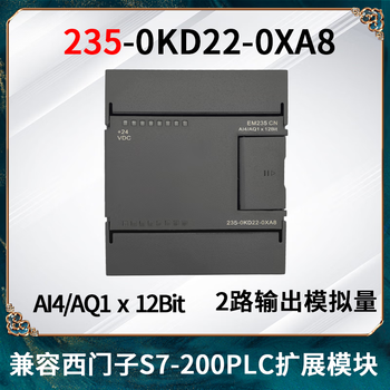 Domestic s7-200cn cpu controller em232 235 em231cn plc analog module 235-0kd22-0xa8 4 in 1 out analog