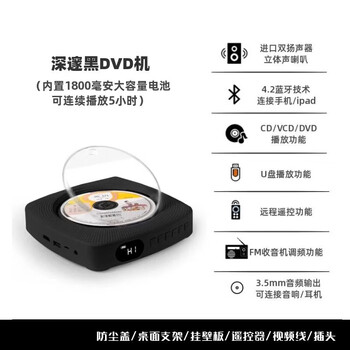 Hkmw sony machine sony same type cd player disc album player music audio home retro record player dvd black can be connected to tv, charging and portable