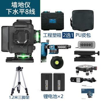 Yili outdoor super strong green light level infrared wall-mounted floor meter can use thin line imported light source in the sun, outdoor green light 8 line offline level + tripod
